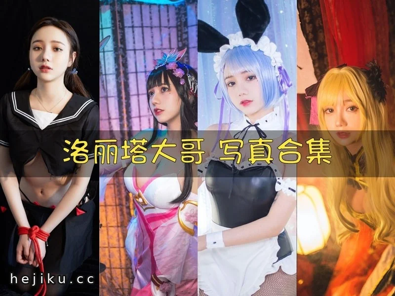 洛丽塔大哥:从B站到汉服出圈的百变Coser